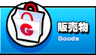 Goods